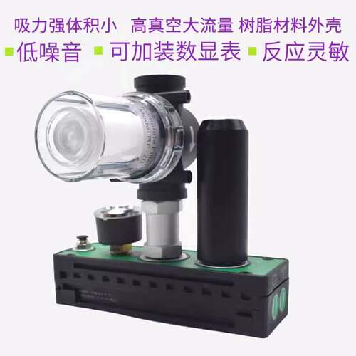 大吸力流量多级真空发生器VTM301/302/303/304/305/306-D-N-A-ED