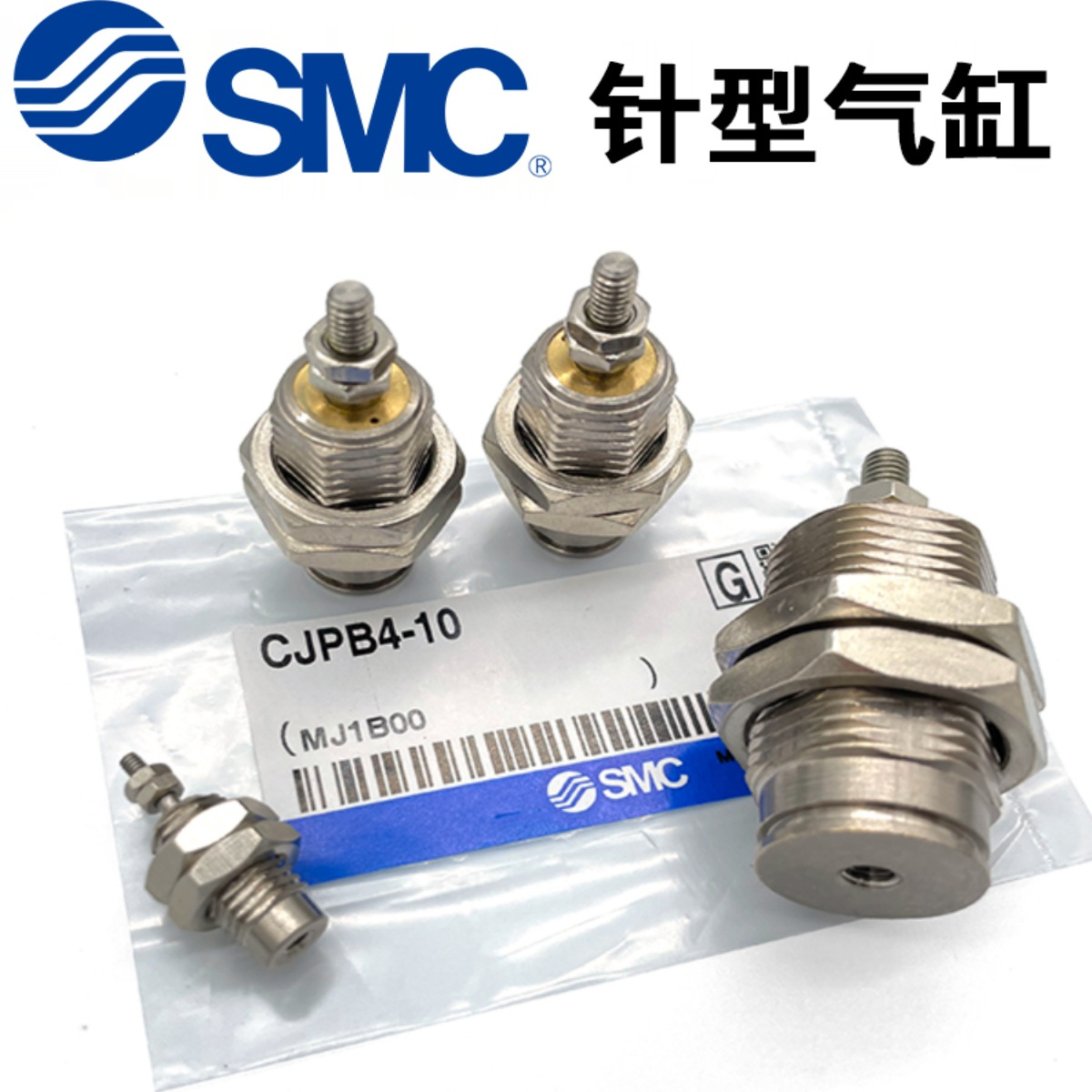 SMC原装CJPS CJPB4-6-10-15/5/10/15-H4/H6-B单作用针形气缸正品
