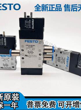 费斯托CPE24-M1H-3GL-3/8CPE10/14/18/5J/5L-5/3G/E/B/M7/1/4/1/2