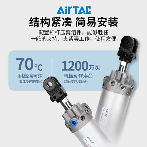 气动元件焊接夹紧气缸MCKA63X50X75X85X100X125SY压紧气缸