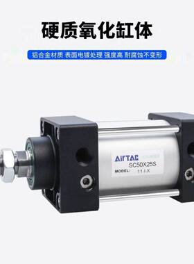 亚德客标准气缸SC32X10X40X50X60X80X100X125X75X150X160X200X300