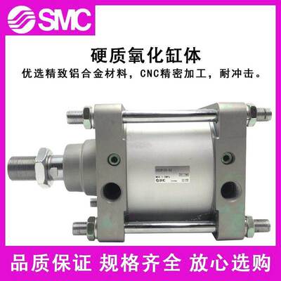 SMC标准气缸CS2B/CDS2B/125/140/160-25/75/100/125/150/200/1000