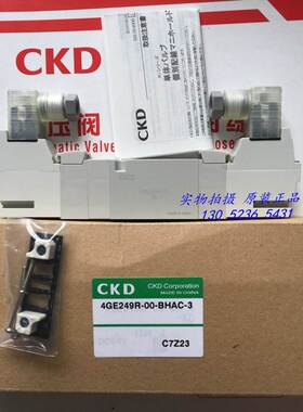 原装CKD电磁阀4GE249R-00-BA-3-ST老款4GB249-BA-ST全新正品