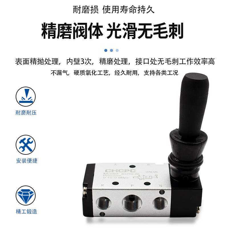 气动开关手动阀4H21008手扳阀换向机械阀气缸阀门开关阀手拉控制