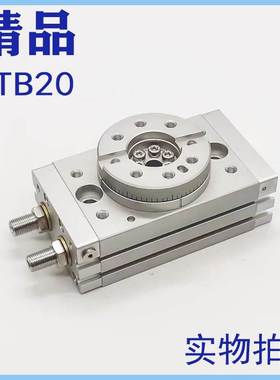 气立可90度180度回转气缸RTBM/RTB10/20/30/50/70/100/200-SD2-A-