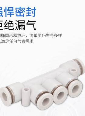 airTAC亚德客APK系列APK五通快插接头APK4/APK6/APK8/APK10/APK12