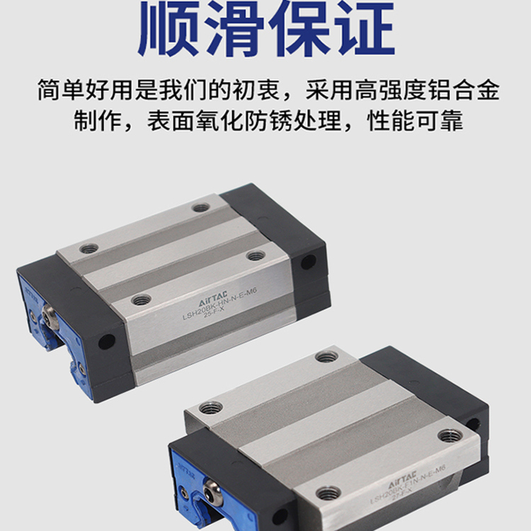 直线导轨滑块线轨全套LSH/LSD/15/20/25/30/35/BK-HN