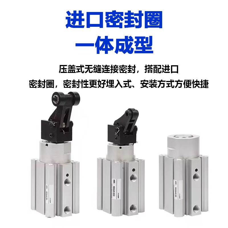 SMC止动阻挡气缸RSQA/RSDQA/RSDQB12/16/20/32/40-10D-15D-20DBDP