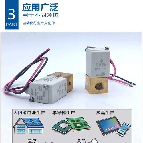 SMC直动式2通电磁阀VDW12KA AA BA CA DA EA FA GA HA JA KZ1DXB