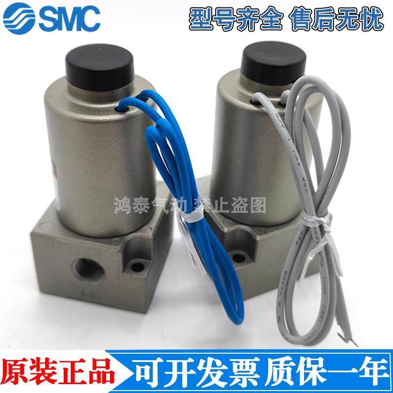 SMC电磁阀VT315-025G/VO315V-024G/3G/5D/1G/T VT315 VT325-035G