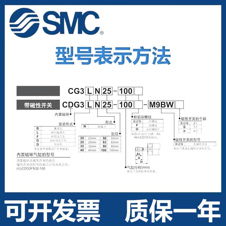 SMC短型迷你气缸CDG3BN20-32-40-25-50-75-100-125-150-200250300