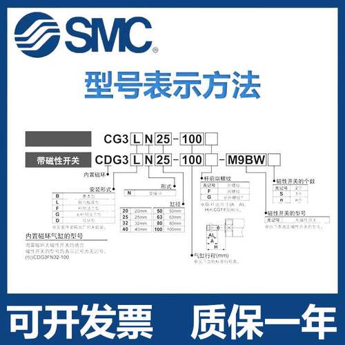 SMC短型迷你气缸CDG3BN20-32-40-25-50-75-100-125-150-200250300