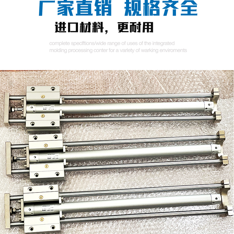 SMC原装气动导杆气缸MGCMB32-75/100/125/150/200/300/500/1000-R