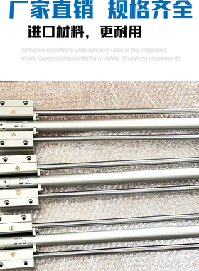 SMC原装气动导杆气缸MGCMB32-75/100/125/150/200/300/500/1000-R