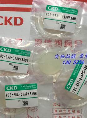 特价CKD喜开理PD3-40A-DIAPHRAGM 20A 25A PD3-40A-F 全新原装