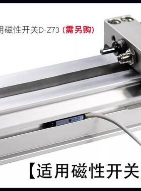SMC机械无杆气缸MY1B16/20/32/40-100/200/300/400/500~1000/LZ/H