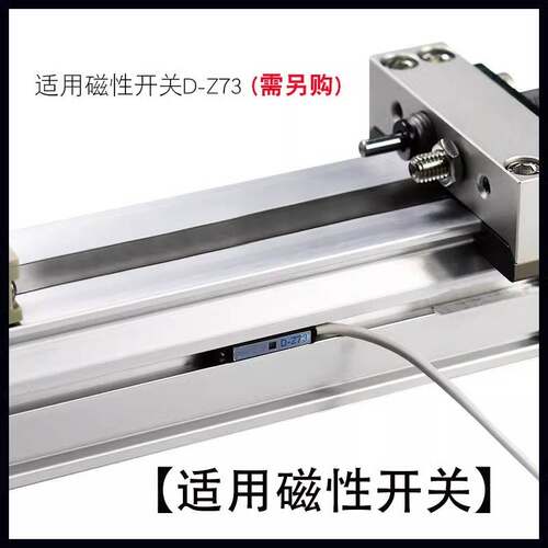 SMC机械无杆气缸MY1B16/20/32/40-100/200/300/400/500~1000/LZ/H