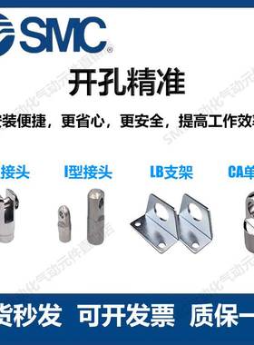 CM2/CDM2气缸附件CM-L020B/F032B/C040B/D020B/T032B/I020B/Y032B