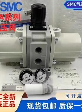 SMC增压阀VBA10A-02/VBA20A-03GN/VBA42A-04/40空气压气/体增压阀