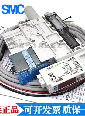 SMC真空发生器ZK2A15/ZK2A12/ZK2A10/ZK2A07K5AL/NL/W/R2 A-06-08