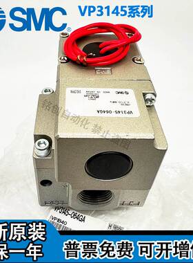 SMC原装3通VP3165V/3185-105/104/204/205/145/125GA/DA/DZA/GA1