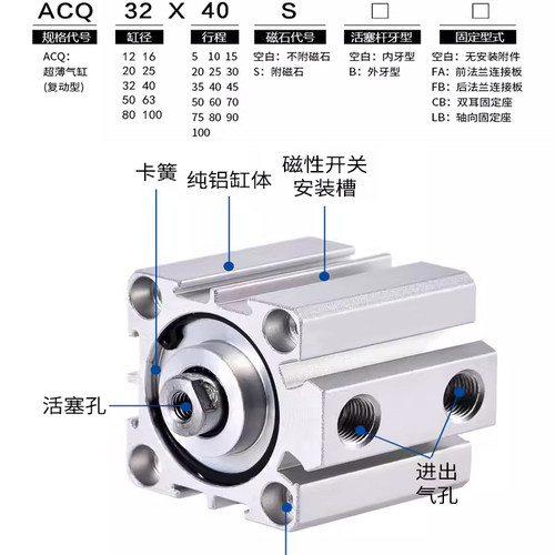 亚德客薄型气缸ACQ12/16/20/25/32/40/5/*10X15X20X30X40X50S带磁