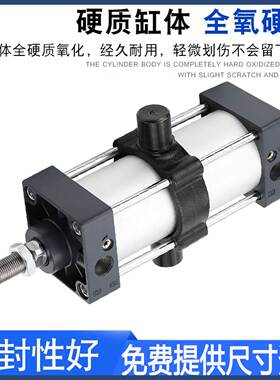 标准带中摆气缸SC-TC32/40/50/63/80/100/125/160/200X25X50X75/