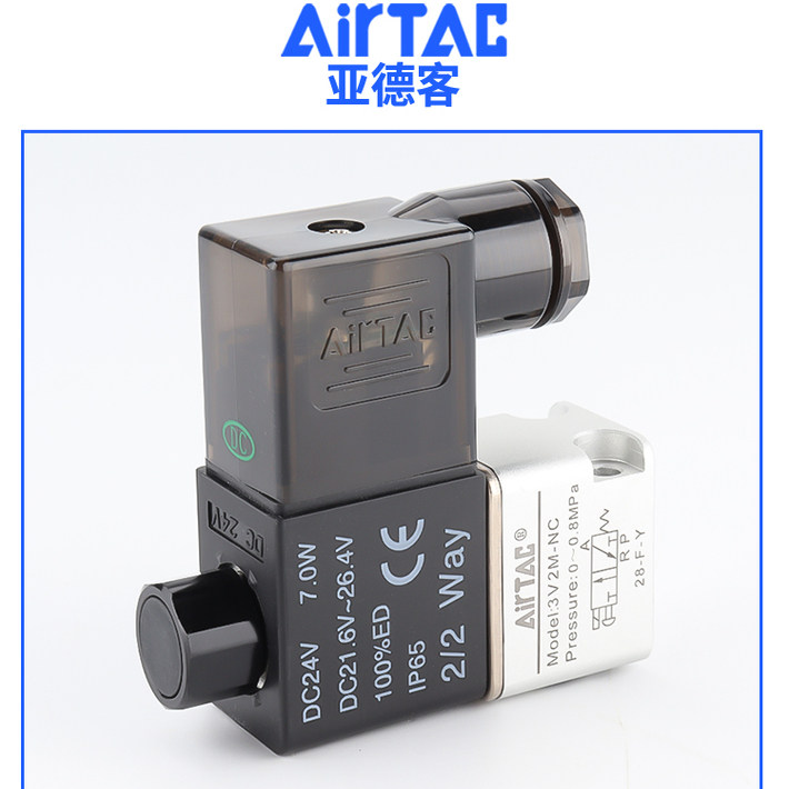 AirTac亚德客三口二位3V1电磁阀3V2/3V2M/3V3系列集成阀220V/24V