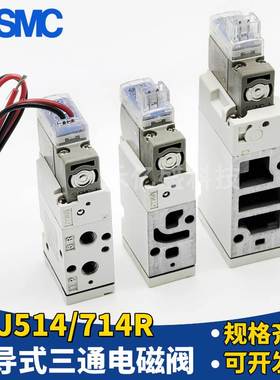 SMC电磁阀 SYJ514 714R-5LZ-5LZD-5MZ-5LU-01-02 SYJ514M-5GZ-X83