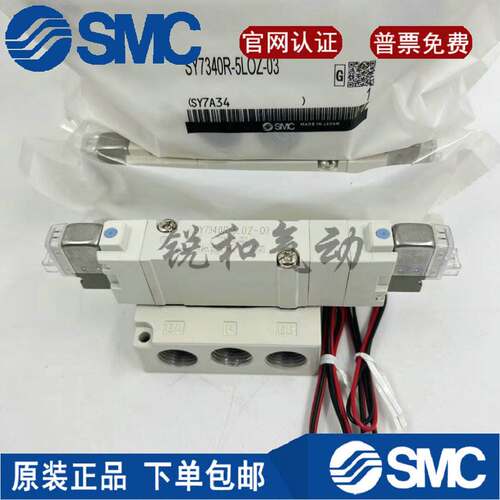SMC电磁阀SY3140R/7140R/5140R-5LZD/MZ/LZ-02-01 SY3240/SY5340R
