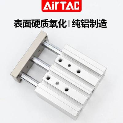 亚德客三轴三杆气缸CM20X100X20X25X30X35X40X45X50X60X70X80X90S