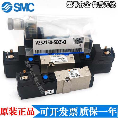 SMC电磁阀VZS2150-5DO VZS3150-5FZ VZS2250-5DZ/5LZ/5MZ/2350/3