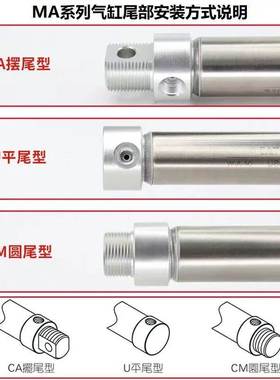 MIC16X20SU/32X25X30X40X60X75X80X125X150X175SCA迷你气缸