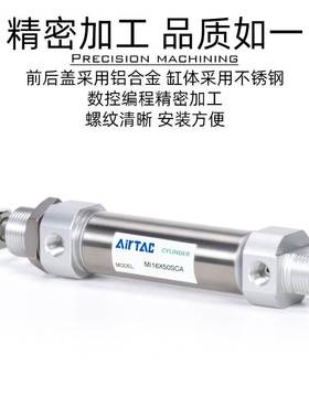 迷你小气缸MI10/MI12X10/15/20/25/30/40/50/75/SCA/SU/SCM