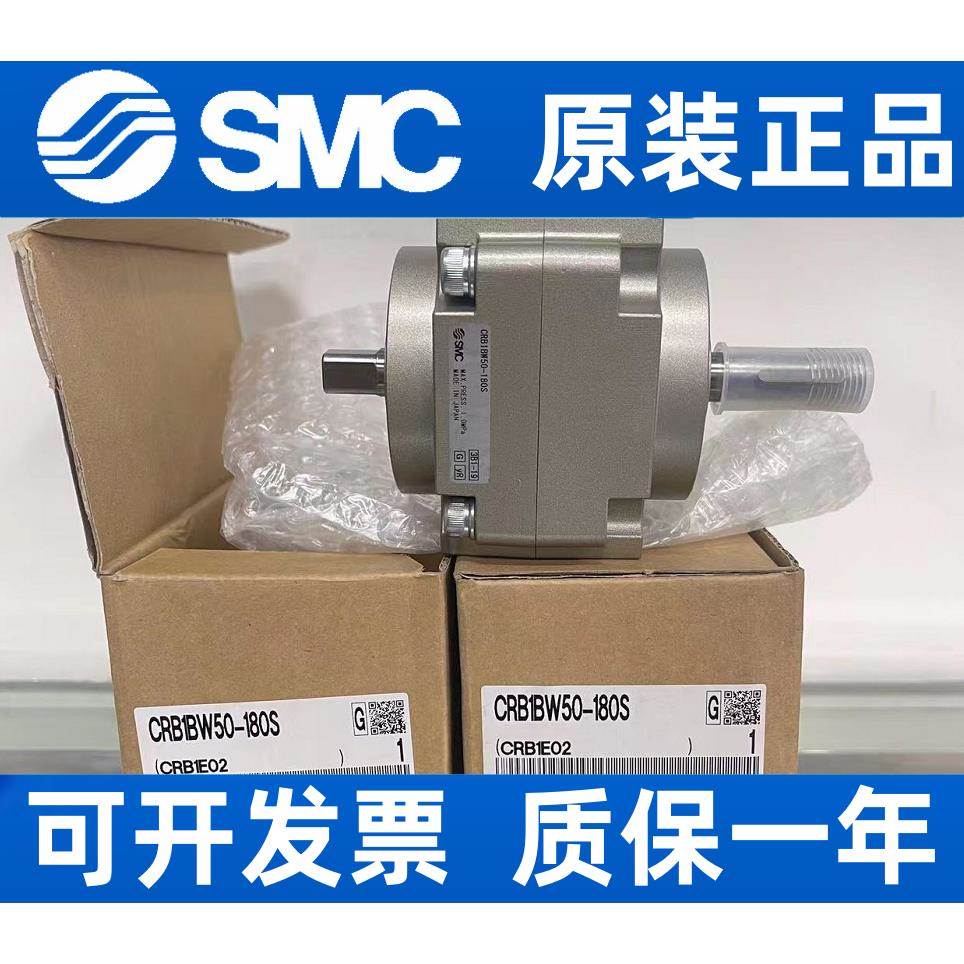 SMC摆动旋转气缸CRB2BW/CDRB2BW50/63/80/100-90SZ-180SZ-270SZ