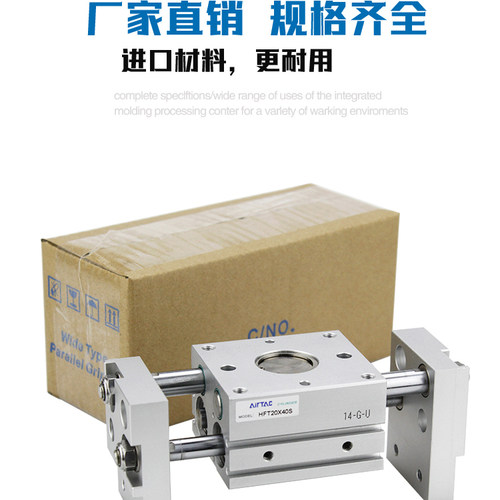 亚德客平行夹手指气缸HFT25X40S/HFT25X60S/HFT25X80S/HFT25X100S