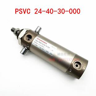 诺冠NORGREN PSVC24 PSC024 PSCO24 000