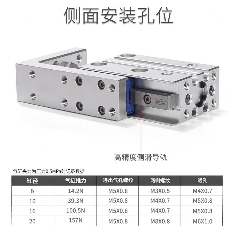 亚德客气动小型侧轨型精密滑台气缸HLH6 10 16X5810-20X25X30X40S