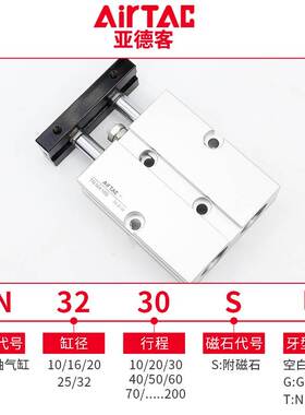 正品亚德客气缸TN10 TR16X10S/20S/30S/40S/50S/60S/70S/75S 25 3