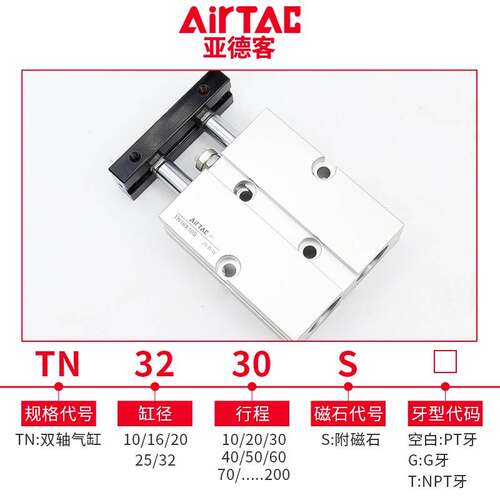 正品亚德客气缸TN10 TR16X10S/20S/30S/40S/50S/60S/70S/75S 25 3