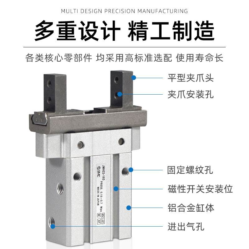 SMC紧凑型气动手指气缸JMHZ2-8D/12D-16D*20D/D1/D2/S1/2夹具夹爪