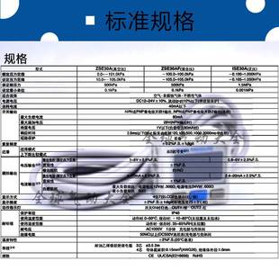 X505 SMC真空压力表 ZSE30A