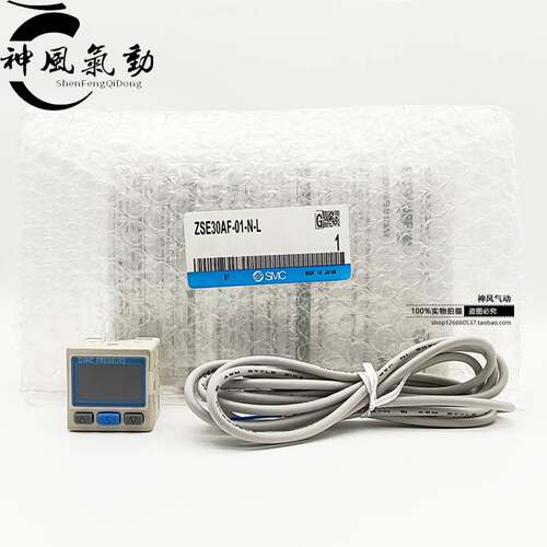 SMC数显压力表ISE20A/ZSE20BF/ZSE20AF-R/S/T/V/X/Y/N/P-M5-J-L-W