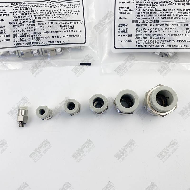 SMC型气管接头KQ2H04 KQ2H06/08/10/12-M3-M5-01S-02-03-04S