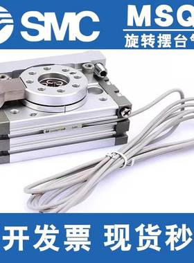 SMC旋转90/180度气缸MSQB10A/20A/30A/50A/70A/100A/200A/R/L2/L3