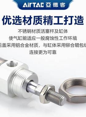 亚德客迷你气缸MF25X10X15X20X25X30X40X50X60X75-500SCA/SU/SCM