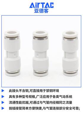 亚德客气动PU气管接头灰色直通等径快速插头对接PU4-6-8-10-12