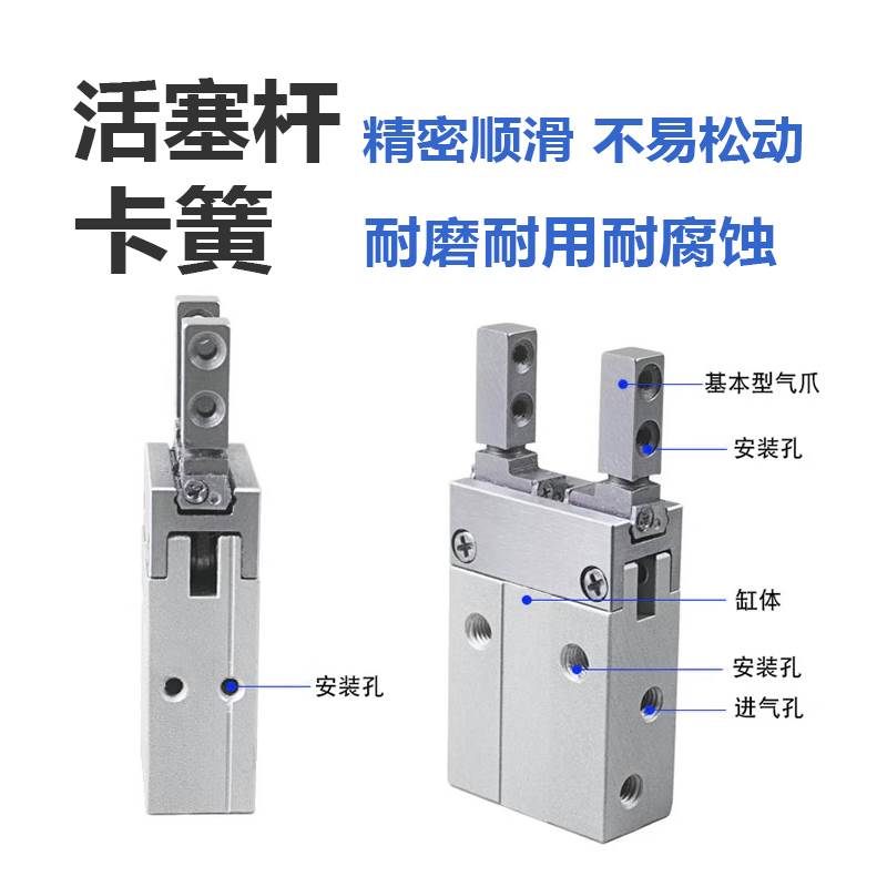 气动手指气缸MHZL2机械手小型平行夹爪MHZ2-16D/10D20D25D32D40DS