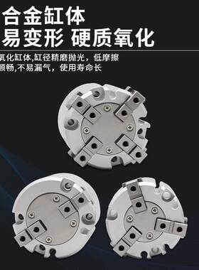 亚德客手指气缸两爪三爪HFCI/HFCY/HFCX/HFCQ16X20X25X32X40X50