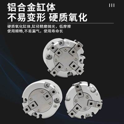 亚德客手指气缸两爪三爪HFCI/HFCY/HFCX/HFCQ16X20X25X32X40X50